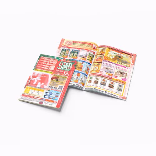 OILJANG Korean Food Mail-Order Magazine Vol.61 Design - Dec. 2009