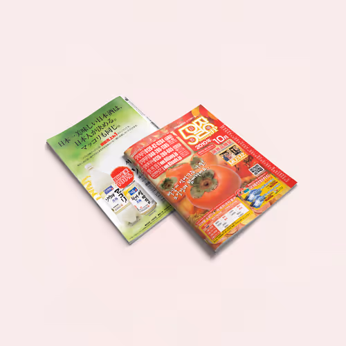 OILJANG Korean Food Mail-Order Magazine Vol.71 Design - Oct. 2010