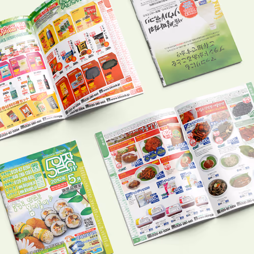 OILJANG Korean Food Mail-Order Magazine Vol.66 Design - May. 2010