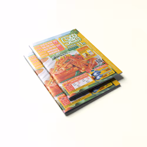 OILJANG Korean Food Mail-Order Magazine Vol.72 Design - Nov. 2010