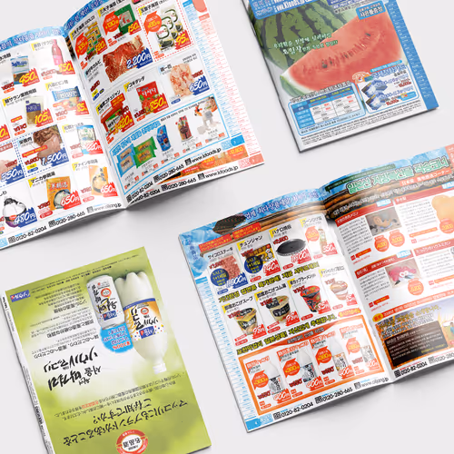 OILJANG Korean Food Mail-Order Magazine Vol.57 Design - Aug. 2009