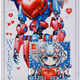 Crypto Valentine #133