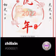 zhilixin