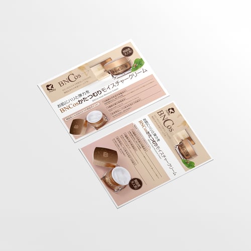 Luxurious Skincare Promotion Design for E-DON HD JAPAN - Jun. 2012