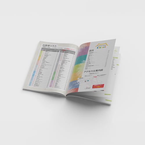 FOODEX Japan 2012 Korean Pavilion Guide Catalog - Mar. 2012