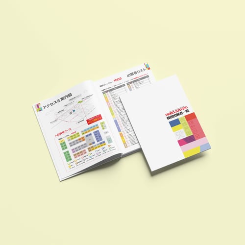 FOODEX JAPAN 2011 Korean Pavilion Catalog Design - Feb. 2011