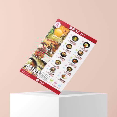 Chidimi Chang, Korean Cuisine Menu Design - Apr. 2011