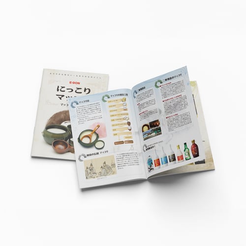 E-DON Japan Sales Catalog Design – Nov. 2012