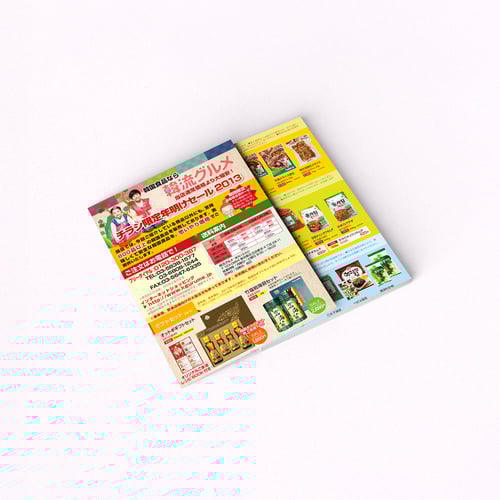 Kanryu gurume, Korean Food Mail Order Flyer Design – Nov. 2012