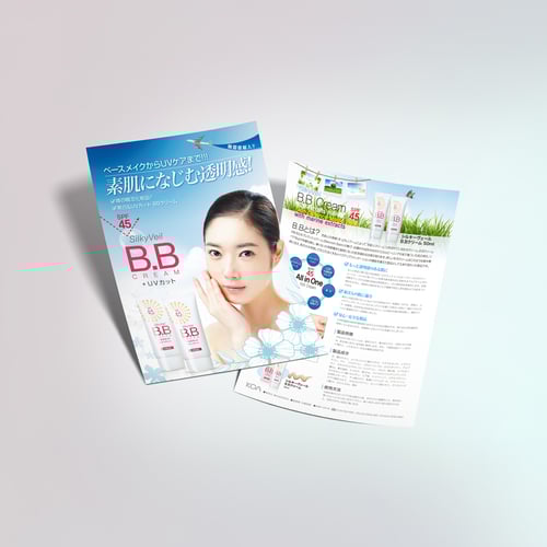 Silky Veil BB Cream Promotion Flyer Design - Jul. 2011