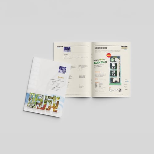 MEISEI JAPAN Product Catalog Design - Feb. 2011