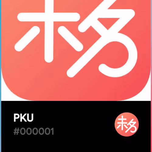 PKU V2