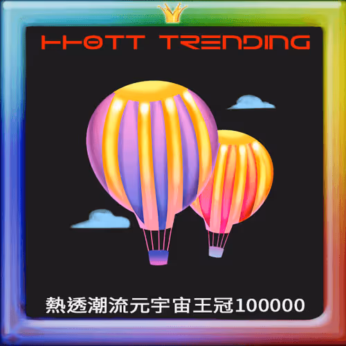 Item #1000000007 Media