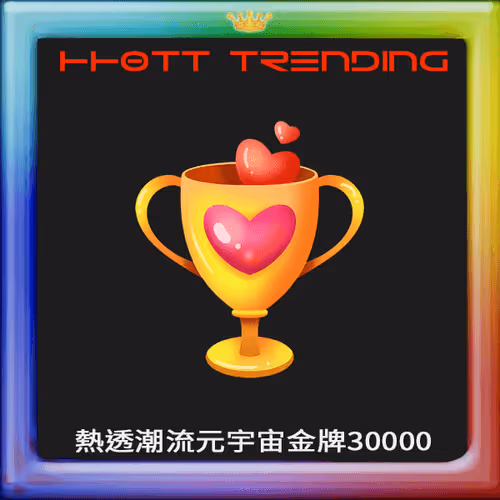 Item #1000000005 Media