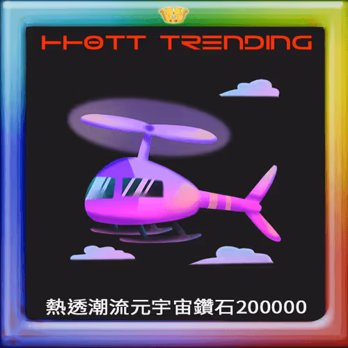 Item #1000000008 Media