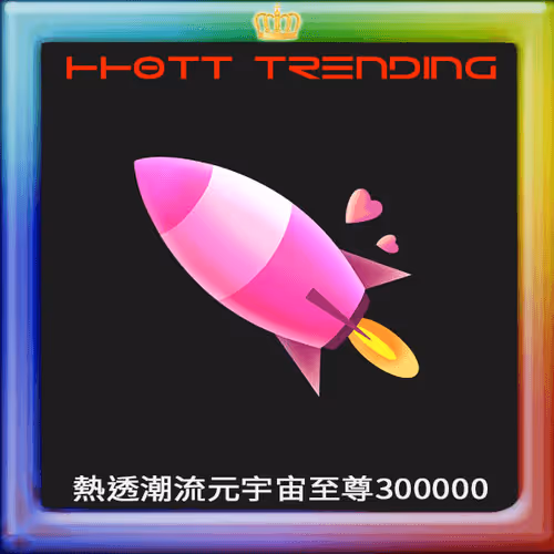 Item #1000000009 Media