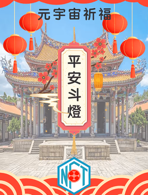 Item #100000000006 Media