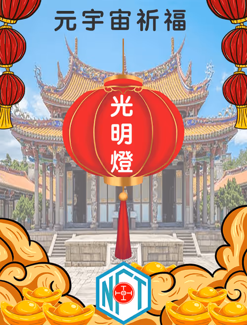 Item #100000000001 Media