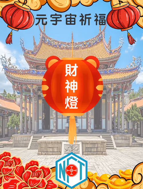 Item #100000000004 Media