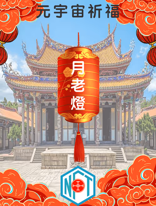 Item #100000000005 Media