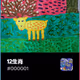 0x9b74896e6bb011fcdd4e84dc8adab47bdb4b9214