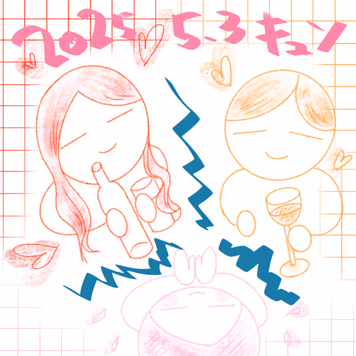 ようせいの記憶 #7