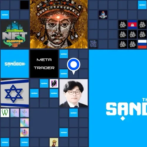 Sandbox