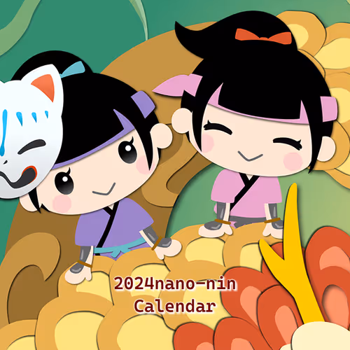 Nanonincalendar