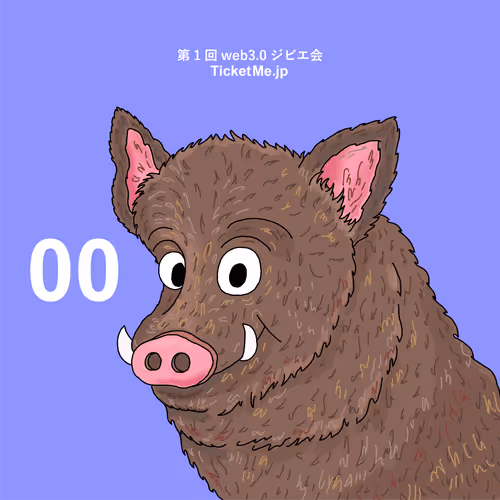 Ticket - cpxoe7lPIB