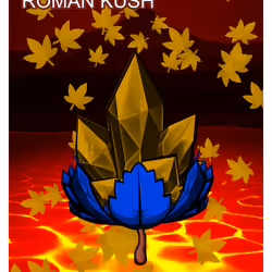Roman Kush