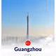 Guangzhou