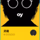 soul - Ysxy4znqsx