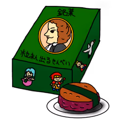 粒あん出るせんべい