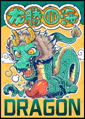 Chinese Zodiac - YSFCayPkre