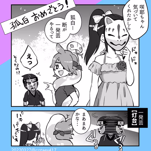  #315