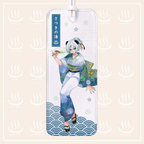 きみつ彩寧湯札★限定ボイス＋さつきの湯入浴券