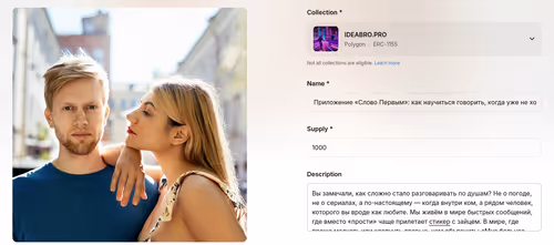 Item #70 Media