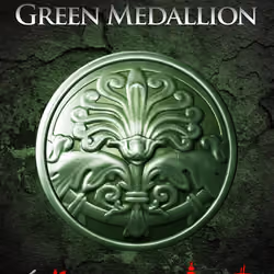 Green Medallion #41