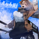 Illust of Hokkaido with SUZUMOTO