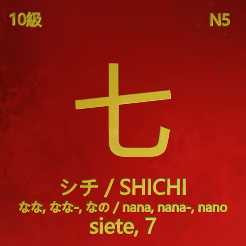 Item #8 Media