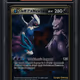 Lugia & Mewtwo ex