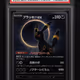 2024 Pokemon Japanese Umbreon EX