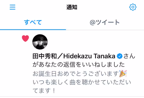 Thx Hidekazu Tanaka