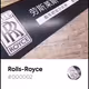 Rolls-Royce V2