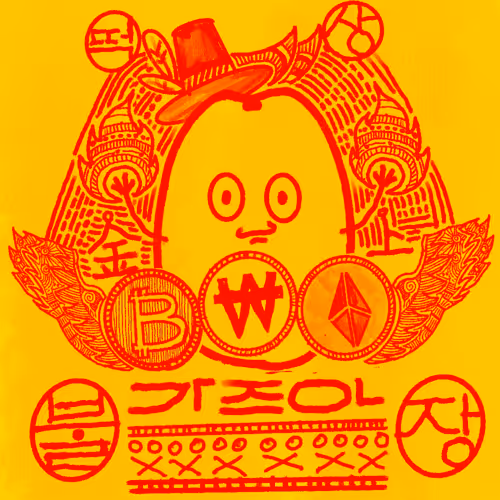 Item #46 Media