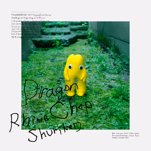 ミマモリタイ（NFT Original Band Edition) ／ DRAGON CHOP,RHIME手裏剣