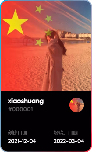 xiaoshuang
