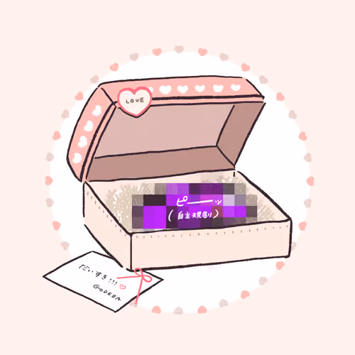 GODEBA's HONMEI- CHOCO for 識くん♡