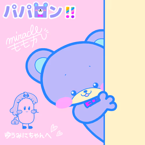 Item #21 Media