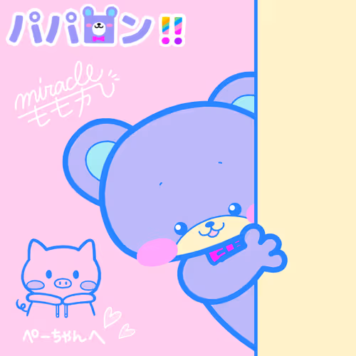 Item #71 Media